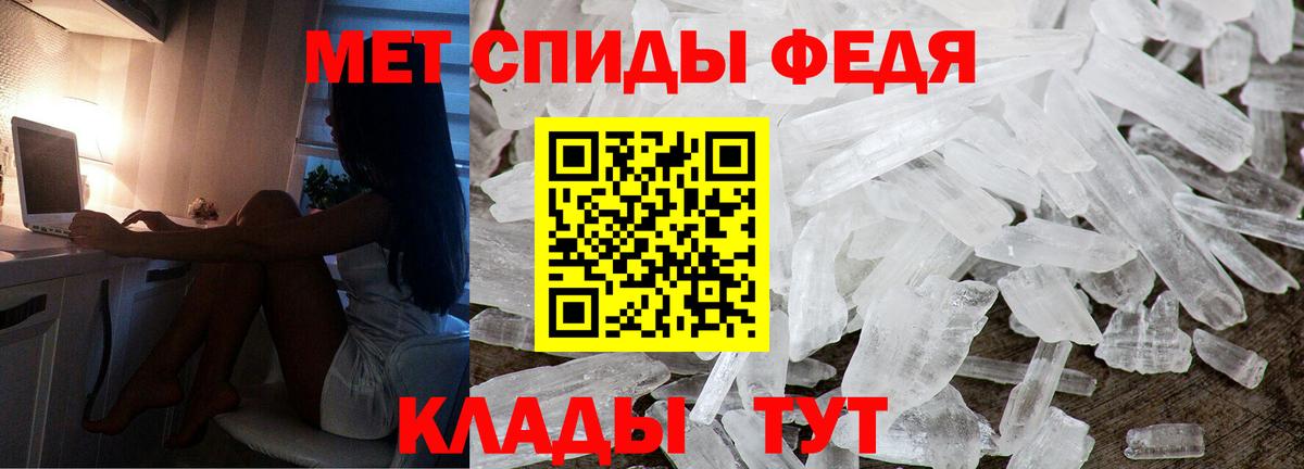 Амфетамин Premium Ливны