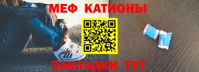 мефедрон VHQ Бугуруслан
