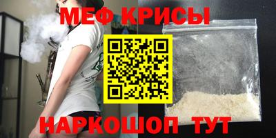 мефедрон VHQ Бугуруслан