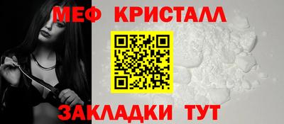 мефедрон VHQ Бугуруслан