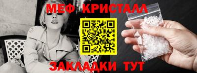 мефедрон VHQ Бугуруслан