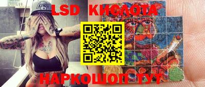 тгк Будённовск