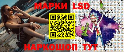 тгк Будённовск