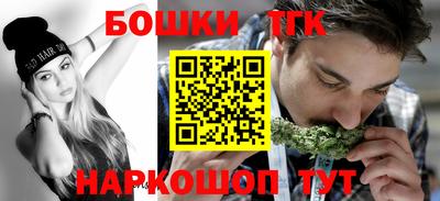 мефедрон VHQ Бугуруслан