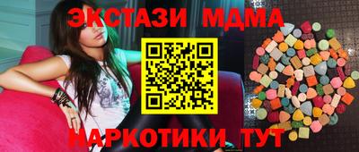 мефедрон VHQ Бугуруслан