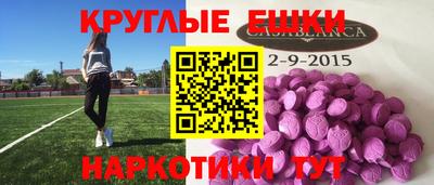 мефедрон VHQ Бугуруслан