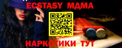 альфа пвп Кинель