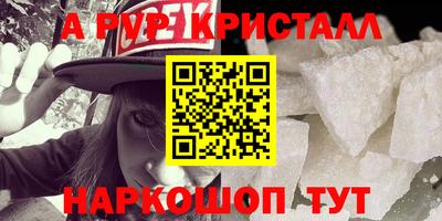 мефедрон VHQ Бугуруслан