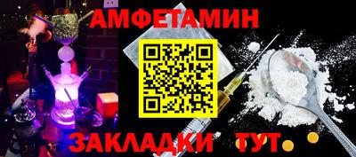 мефедрон VHQ Бугуруслан