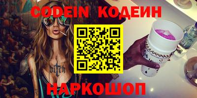 мефедрон VHQ Бугуруслан