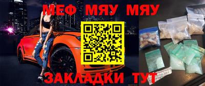 тгк Будённовск