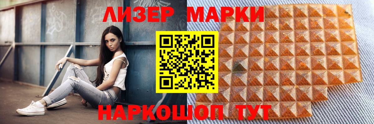 Лсд 25 экстази ecstasy  LSD-25 экстази ecstasy  Лсд 25 экстази  Вход с VPN  Ливны 