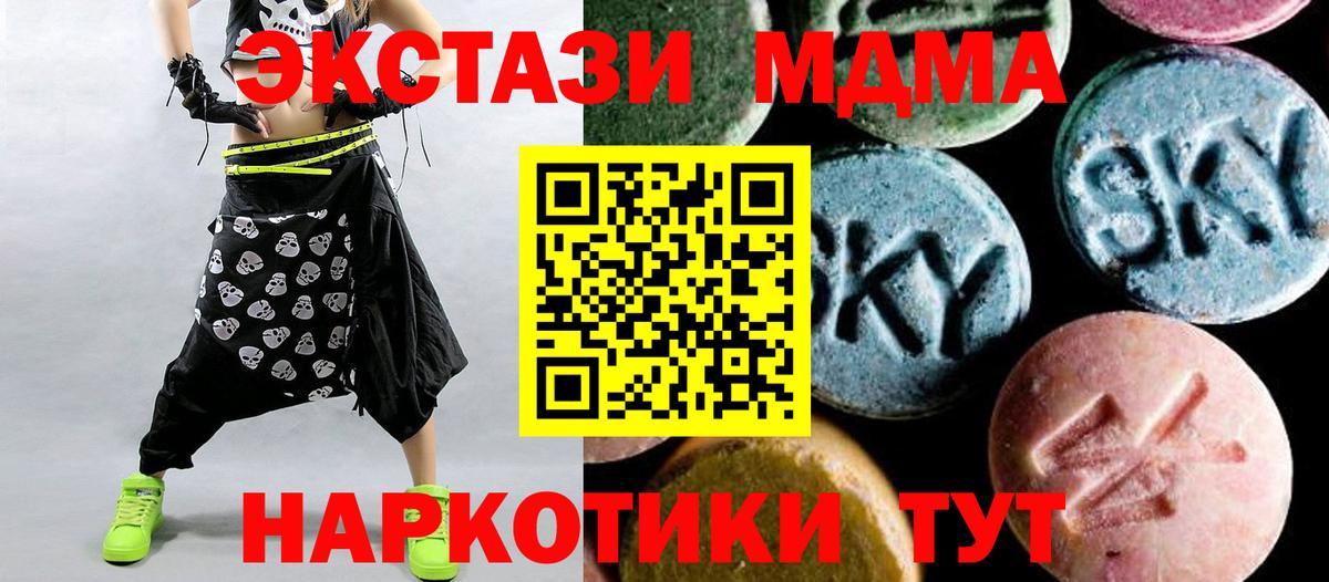 MDMA Molly  Вход с VPN  Ливны 