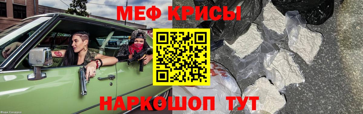 MDMA  COCAIN  Экстази  Вход с VPN  Мефедрон  Ливны  COCAIN  Мефедрон кристаллы  Конопля 