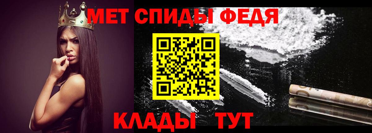 Ливны  МЕТАМФЕТАМИН пудра  Вход с VPN 