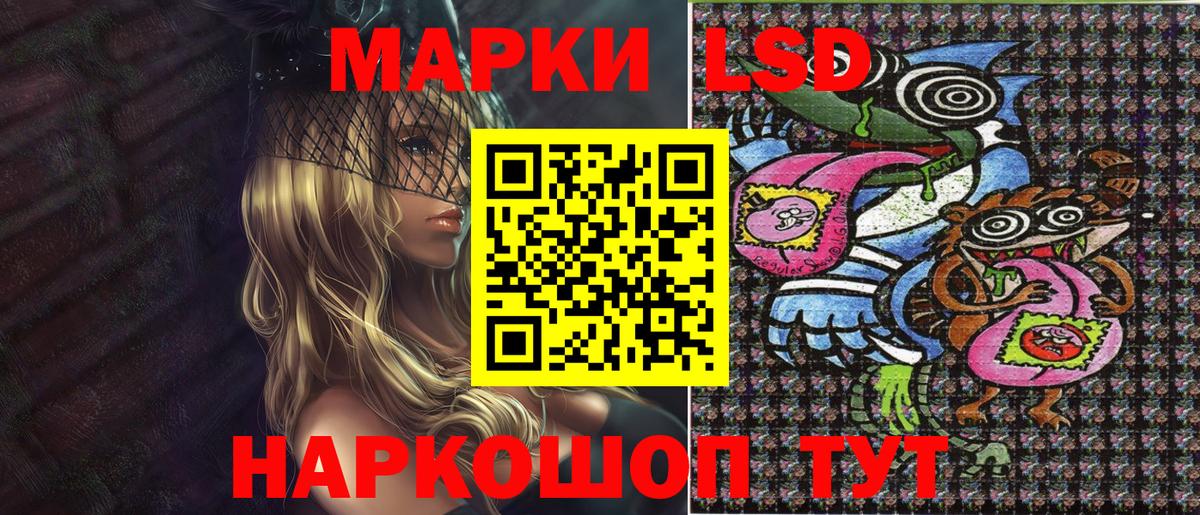 Марки NBOMe 1,8мг  Марки NBOMe 1,8мг  Вход с VPN  Марки N-bome  Ливны 