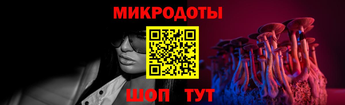 Галлюциногенные грибы Psilocybine cubensis  Вход с VPN  Ливны 