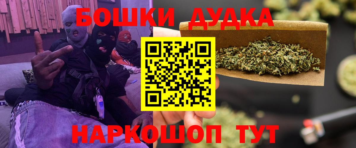 Ливны  Каннабис VHQ  Бошки марихуана план  Вход с VPN 